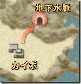 ファイナルファンタジー4　地下水脈へ