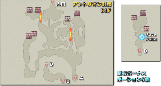 ファイナルファンタジー4　アントリオン洞窟 B1F