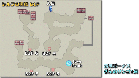 ファイナルファンタジー4 シルフの洞窟 B1F