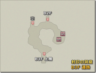 ファイナルファンタジー4 封印の洞窟 B3F 通路
