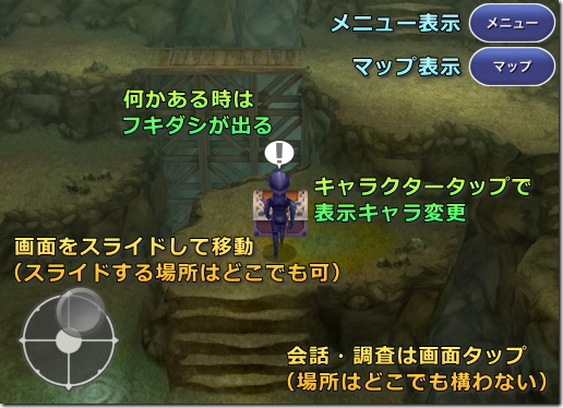 ファイナルファンタジー4 メイン画面