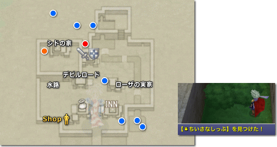 FF4TA 月の帰還 真月 集結編 バロンの町