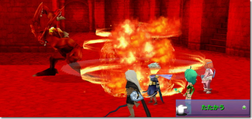 FF4TA 月の帰還 真月 集結編 イフリート