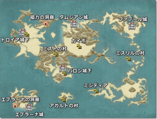 FF4TA 月の帰還 真月 集結編 地上マップ