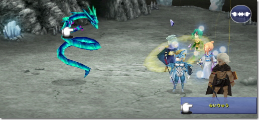 FF4TA らいりゅう