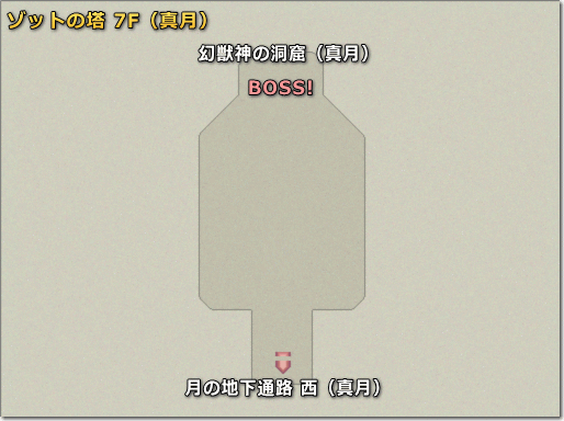 FF4TA 月の帰還 真月 終章 ゾットの塔 7F（真月）