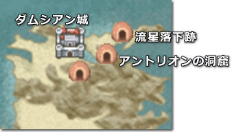 FF4TA ギルバート編 ダムシアン周辺