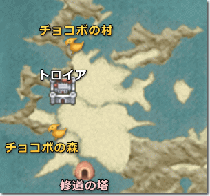 FF4TA エッジ編 トロイア周辺