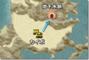 FF4TA カイン編 ミストの断崖 地下水脈周辺