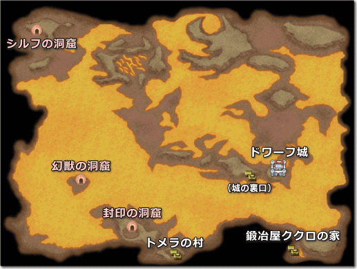 FF4TA リディア編 地底世界