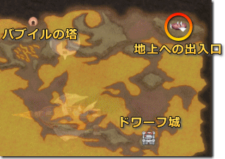 ファイナルファンタジー4 地上地下の大穴