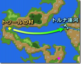 ファイナルファンタジー5　トルナ運河