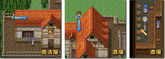 ファイナルファンタジー5　蜃気楼の町