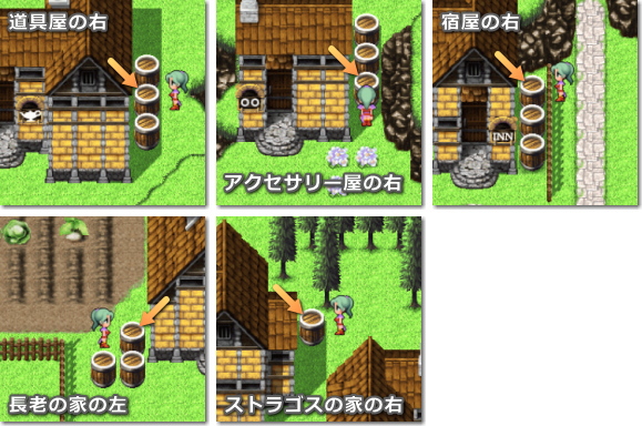 ファイナルファンタジー6 サマサの村