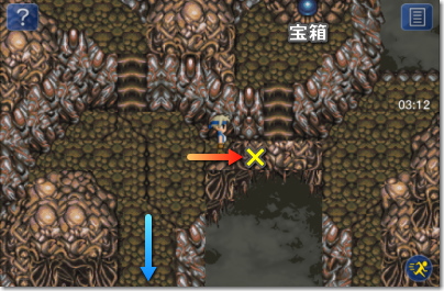 ファイナルファンタジー6 脱出シーンの宝箱