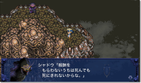 ファイナルファンタジー6 シャドウが気になる