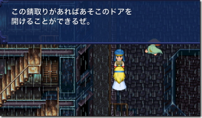ファイナルファンタジー6 サビトレール