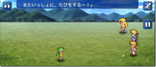 ファイナルファンタジー6 ガウ復帰