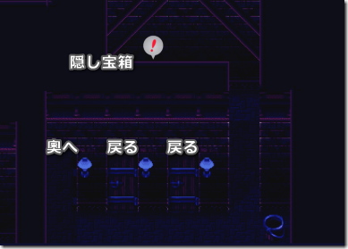 ファイナルファンタジー6 アウザーの屋敷 扉