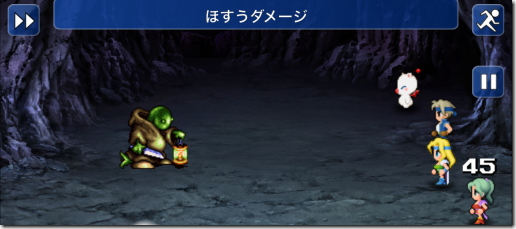 ファイナルファンタジー6 トンベリ