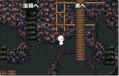 ファイナルファンタジー6 雪男の洞窟 落下後