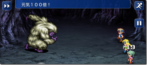 ファイナルファンタジー6 雪男