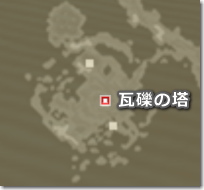 ファイナルファンタジー6 瓦礫の塔