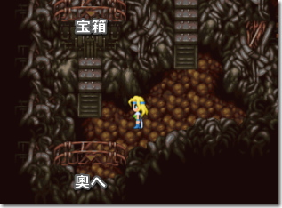 ファイナルファンタジー6 瓦礫の塔 パーティー2-1