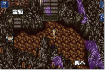 ファイナルファンタジー6 瓦礫の塔 パーティー3-1