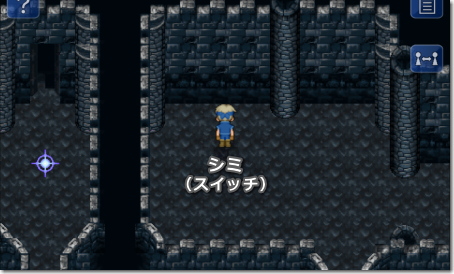 ファイナルファンタジー6 竜の巣 竜の神殿 スイッチ