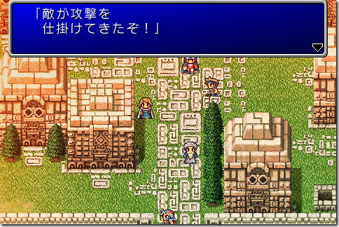 ファイナルファンタジー２　秘紋の迷宮　忘却