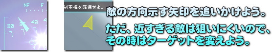 矢印を追いかけるのが基本