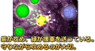 攻めと守りの図。あっちこっち見ないといけないので大変。