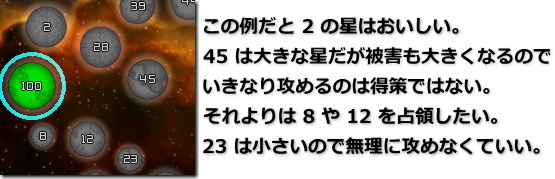 この辺の取捨選択が重要です。