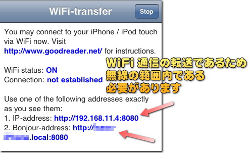 GoodReader Wifi Transfer