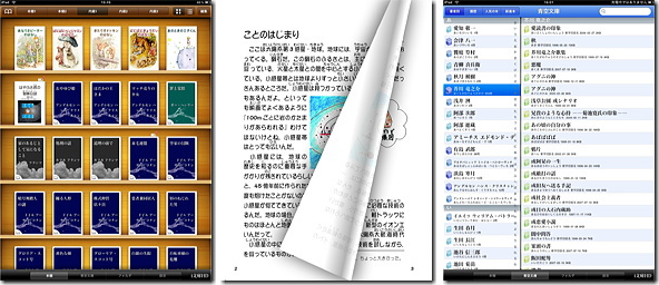 i文庫HD