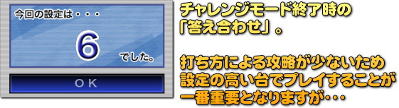 あくまで確率なので、設定が悪くても良く出る事もあるし、その逆もあります。