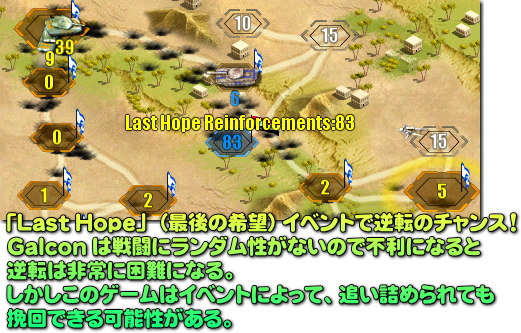 だから粘れば勝てる場合もあります。最後まで諦めないように!