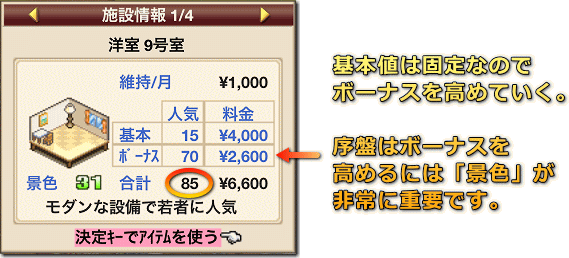 ゆけむり温泉郷 施設情報