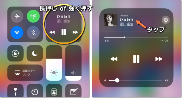 iPhone での歌詞表示２