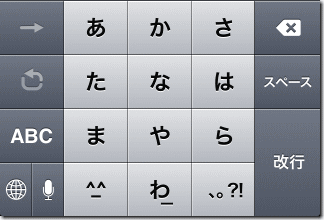 日本語テンキー