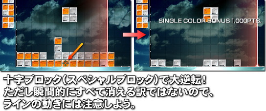 ラインが中途半端な場所にあると全部消えないことがある。