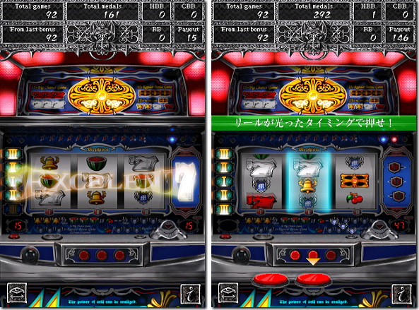SLOT JAPAN! Mephisto