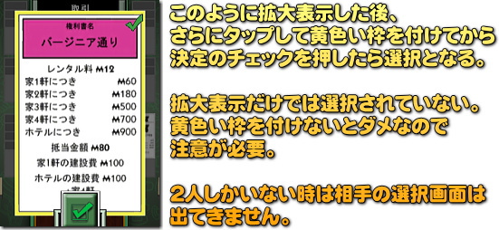 黄色い枠を付けてからチェック、というのはちょっと解りにくい。