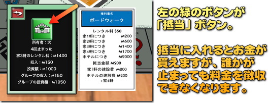 逆に言うと、抵当に入れれば購入費の半分は戻ってくる事になります。だから土地は出来るだけ抑えておきましょう。