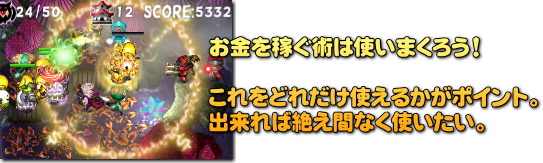 この偶像、なにを表してるんでしょうかね?
