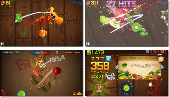 Fruit Ninja