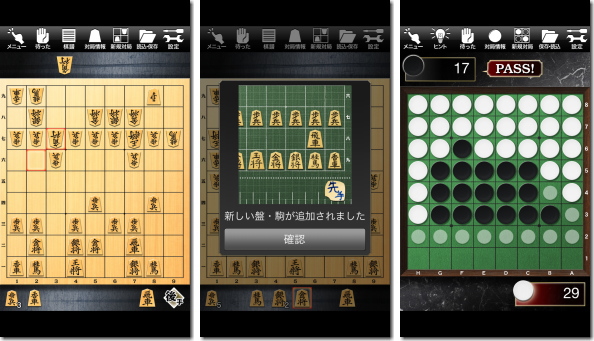 金沢将棋2 レベル 300 / ザ・オセロ (R)