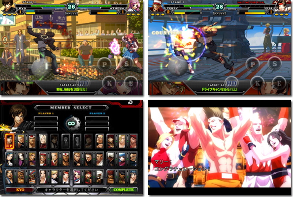 THE KING OF FIGHTERS-i 2012