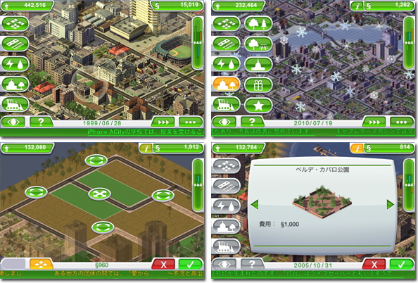 SimCity Deluxe